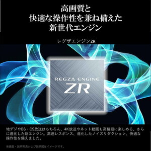 TVS REGZA 65M550M REGZA M550Mシリーズ [65型 地上・BS・110度