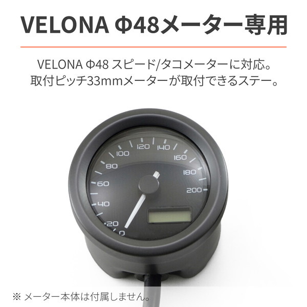 新品 80ミリ用 タコメーター ステー 52ミリ用 メーターステー 新品 80ミリ用 タコメーター ステー 52ミリ用 メーターステー