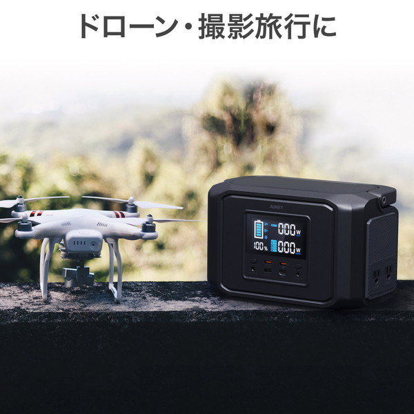 (訳あり品)AUKEY PowerZeus PS-MC05 ポータブル電源 518Wh ポータブル電源 PS-MC05