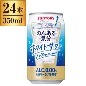 サントリー のんある気分 ジントニック ノンアルコール 缶 350ml ×24