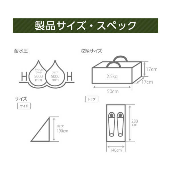 DOD TN3-950-GY ワンポールテントRX(M)用ハーフインナーテントセット