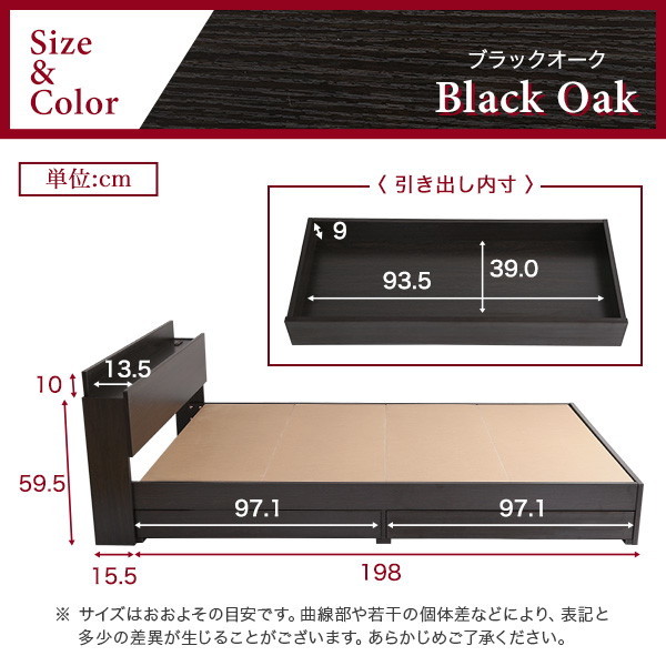 ホームテイスト STL-S 棚・コンセント付きチェストベッド Sサイズ