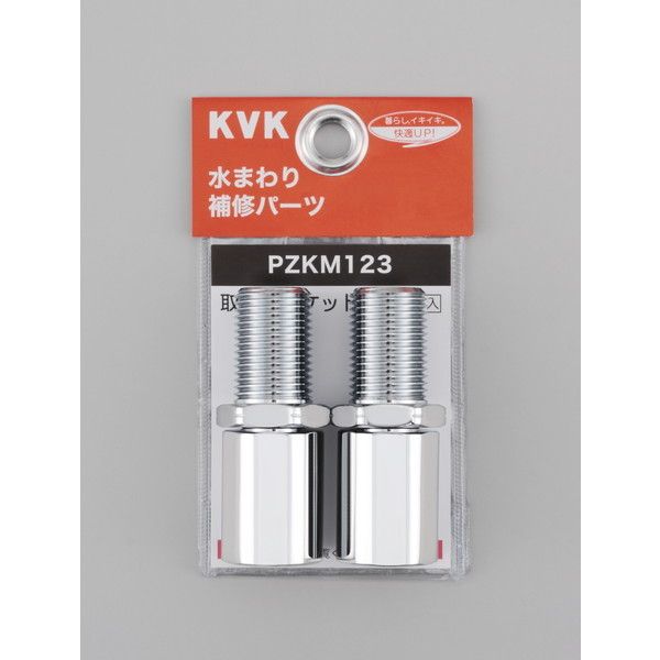 KVK PZKM123 o\Pbg