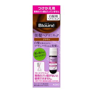 白髪染め（グレーカラー）