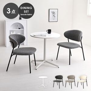 ダイニングテーブルセット