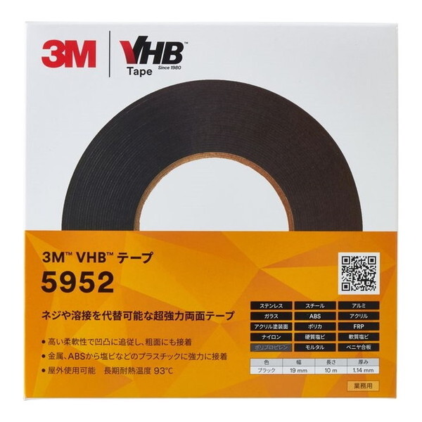3M(X[G) VHBe[v 5952 19mm×10m ubN