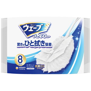 ハンディモップ