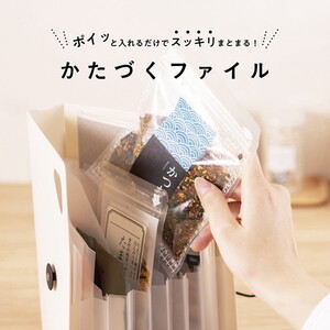 その他文房具・学用品