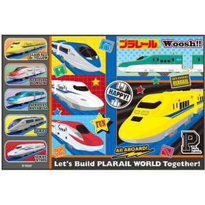 レジャーシート