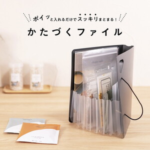 その他文房具・学用品