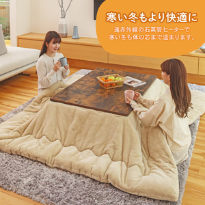 MAXZEN JOT-K12080-VW ヴィンテージウッド [リビングこたつ (120×80cm