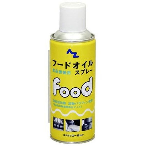 �G�[�[�b�g �t�[�h�I�C���X�v���[ 713 300ml