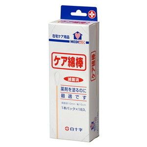 その他介護関連用品