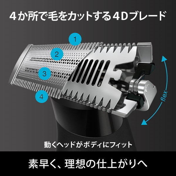 BRAUN ボディ＆フェイスグルーマーPRO X XT 5200 T字カミソリ愛用者必見！全身のムダ毛をこれ1台でケアできる