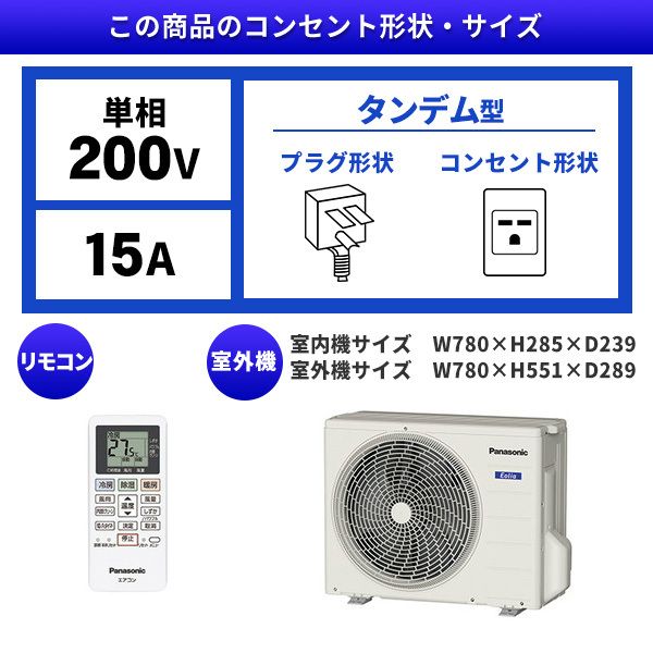 PANASONIC CS-400DFL2-W クリスタルホワイト エオリア F [エアコン (主に14畳用・単相200V)]