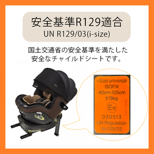 ジョイー Joie チャイルドシート アイ・アーク360°キャノピー付