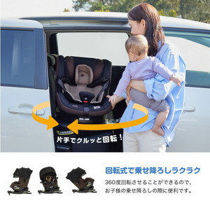 ジョイー Joie チャイルドシート アイ・アーク360°キャノピー付