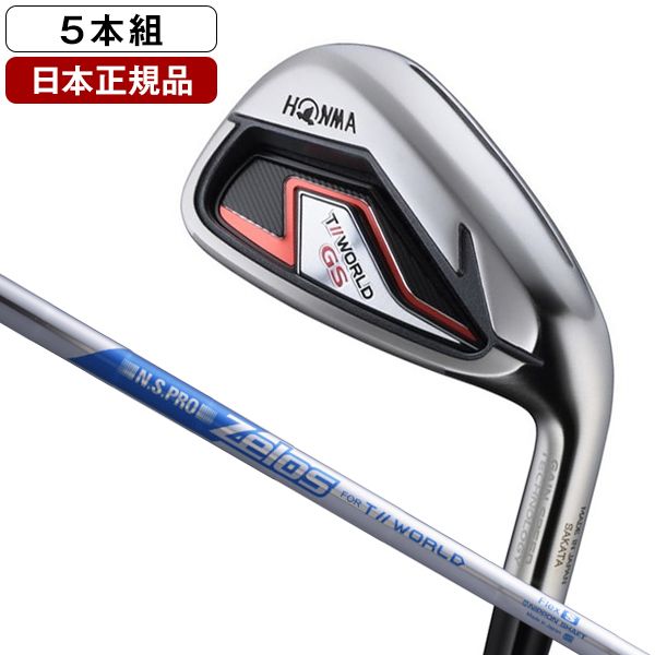 【日本正規品】 ホンマ ツアーワールド GS アイアンセット 5本組(#6-10) 2021年モデル N.S.PRO Zelos FOR  T//WORLD S