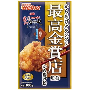 調味料