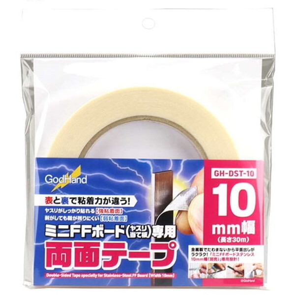 Sbhnh GH-DST-10 ~jFF{[hpʃe[v 10mm