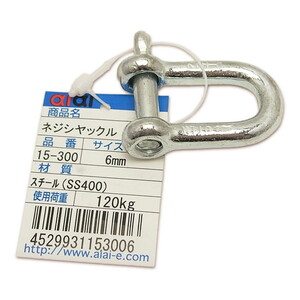 吊りクランプ・スリング・荷締機