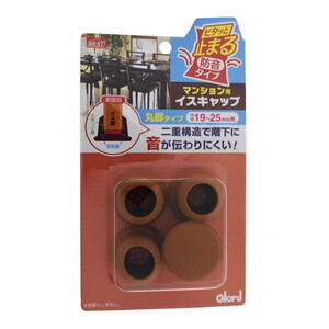 椅子・チェア関連用品