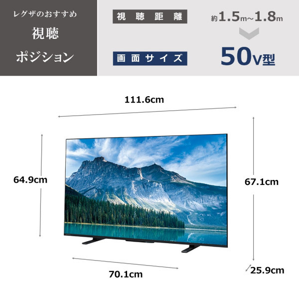 【動作確認済】50型4K液晶TV 東芝 REGZA 50M510X NETFLIX対応 YouTube対応 50インチ テレビ