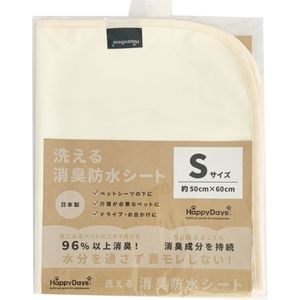 犬用トイレ用品