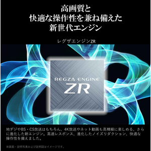 TVS REGZA 50M550M REGZA [50V型 地上・BS・110度CSデジタル 4K