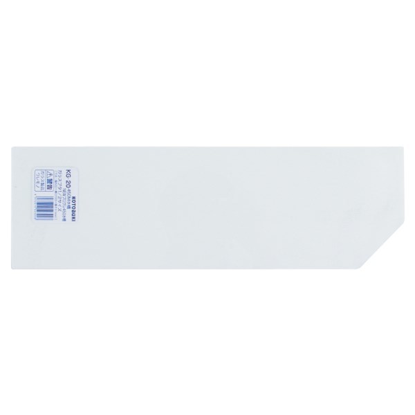 �R�g�u�L�H�| KG-20 �K���X�u�^ 450M/�v���O��450���p1/2