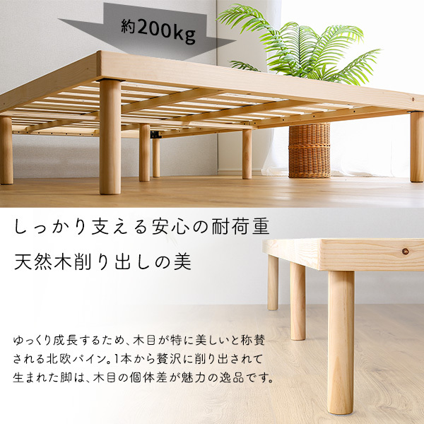 【ダブル】すのこベッド 北欧パイン材 低ホルムアルデヒド ブラウン ダブル】すのこベッド 北欧パイン材 低ホルムアルデヒド ブラウン