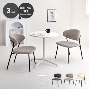 ダイニングテーブルセット