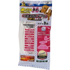 しつけ用スプレー・いたずら防止