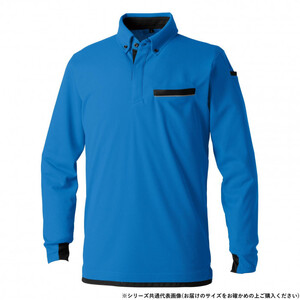 保護服・作業服