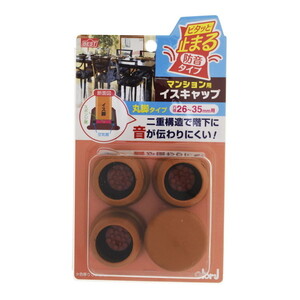 椅子・チェア関連用品