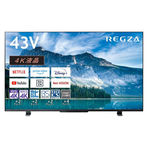 東芝 43M550M REGZA [43V型 地上・BS・110度CSデジタル 4Kチューナー内蔵 液晶テレビ] | 激安の新品・型落ち・アウトレット  家電 通販 XPRICE - エクスプライス (旧 PREMOA - プレモア)