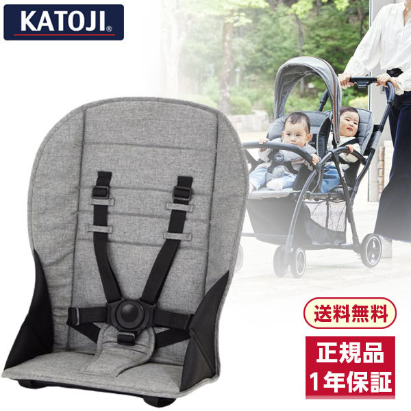 KATOJI 2-Seater用リアシート グレー 42301 | 激安の新品・型落ち