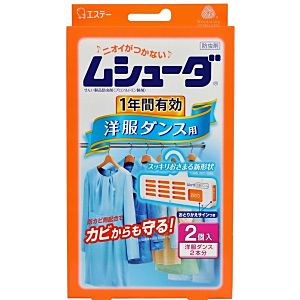 虫よけ・防虫剤