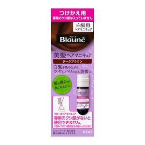 白髪染め（グレーカラー）