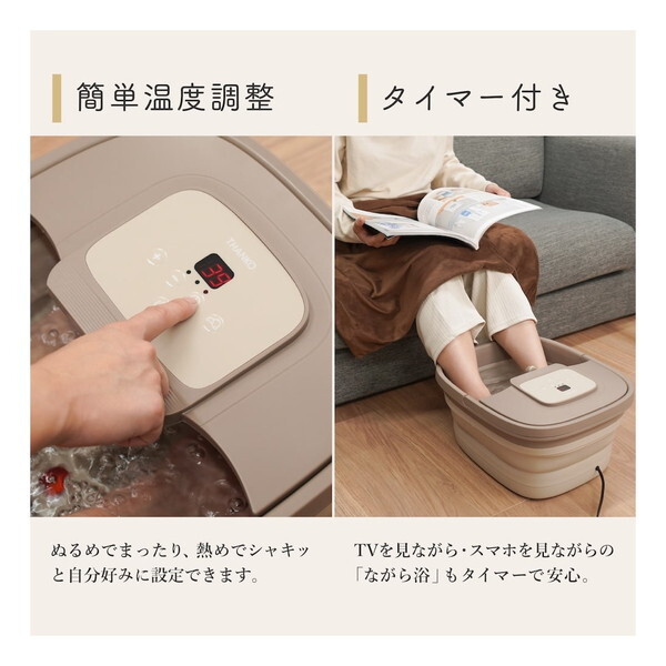 THANKO おうちでお手軽足スパ あし～ゆ2 ASYU25HBW | 激安の新品・型