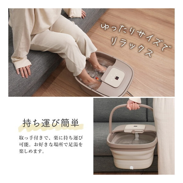 THANKO おうちでお手軽足スパ あし～ゆ2 ASYU25HBW | 激安の新品・型