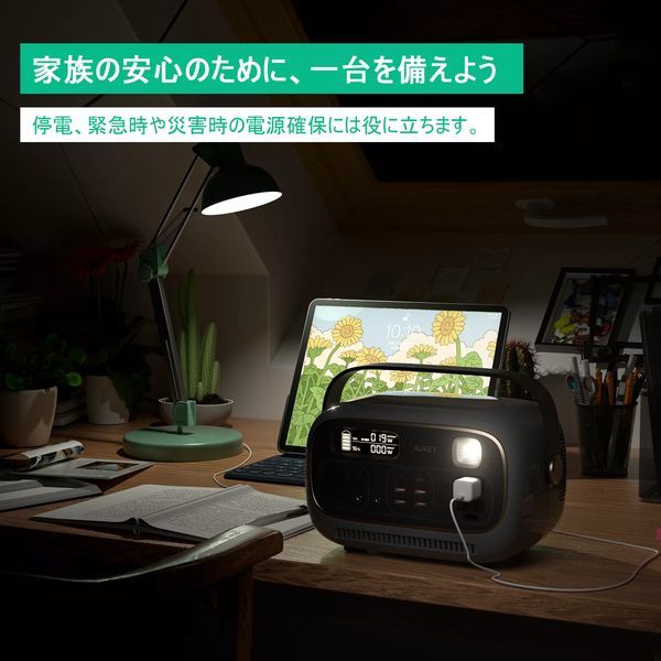 AUKEY PS-RE03-BU ブルー PowerStudio300 [ポータブル電源] | 激安の