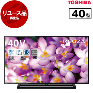 薄型テレビ・液晶テレビ