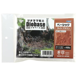 工具・ディスプレイ用品