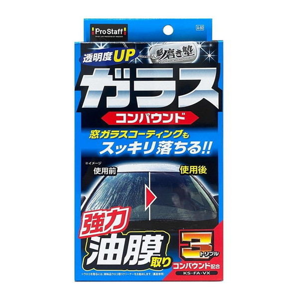 PROSTAFF A60 �@ �����m �K���X�R���p�E���h
