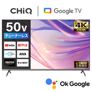 薄型テレビ・液晶テレビ
