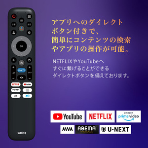 CHiQ JU50M10S [50インチチューナーレス 4K 液晶テレビ] | 激安の新品
