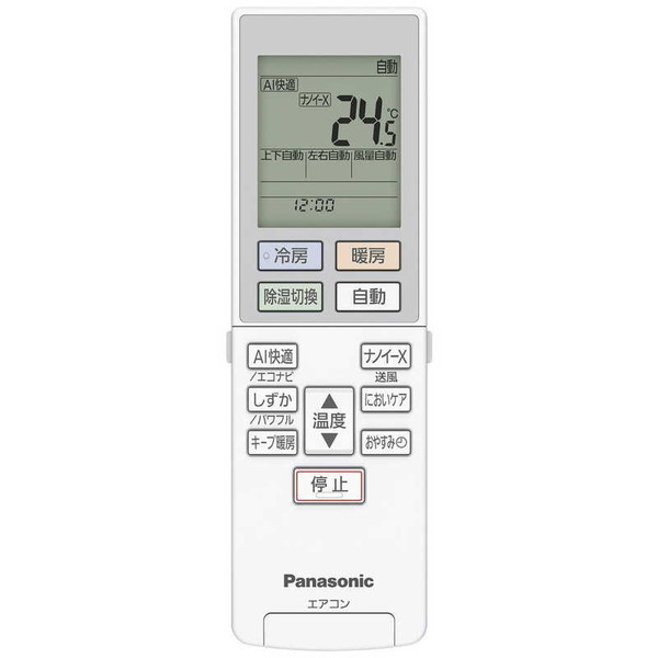 PANASONIC CS-TX253D-W クリスタルホワイト フル暖 Eolia(エオリア) TXシリーズ [エアコン (主に8畳用)  2023年モデル]