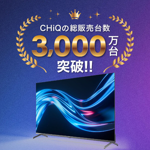 CHiQ JU50M10S [50インチチューナーレス 4K 液晶テレビ] | 激安の新品