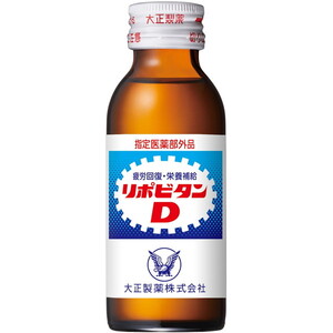 栄養ドリンク・エナジードリンク